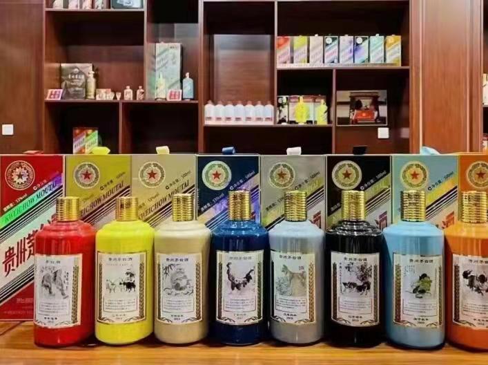 鱼峰生肖酒回收